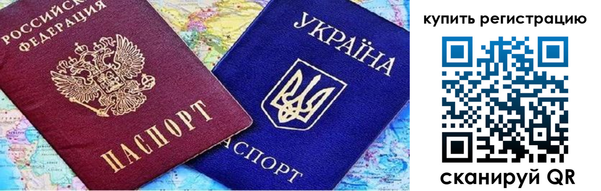 прописка поиск в Брянской области