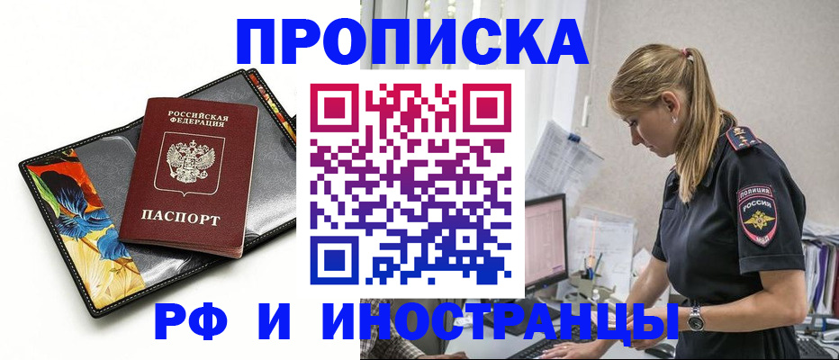 найти адрес прописки в Брянской области